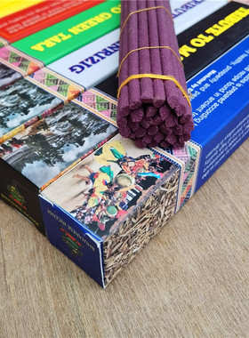 不丹皇室御用手工线香雷龙藏香幸福香瑜伽静心修行礼佛香供奉藏香