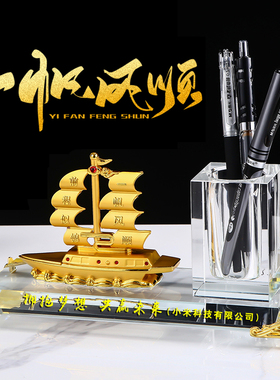 公司商务办公员工嘉奖礼品创意水晶船桌面摆件送领导客户diy定制