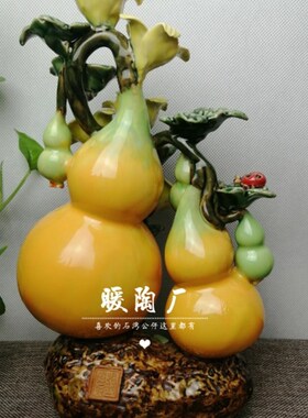 石湾公仔陶瓷摆件大师精品五福临门葫芦福禄招财玄关乔迁入伙送礼