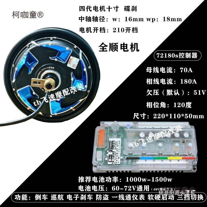 10548寸2寸1四代瓦片实标机普通机100w2000w赛道机三代麦太p保 - 图3