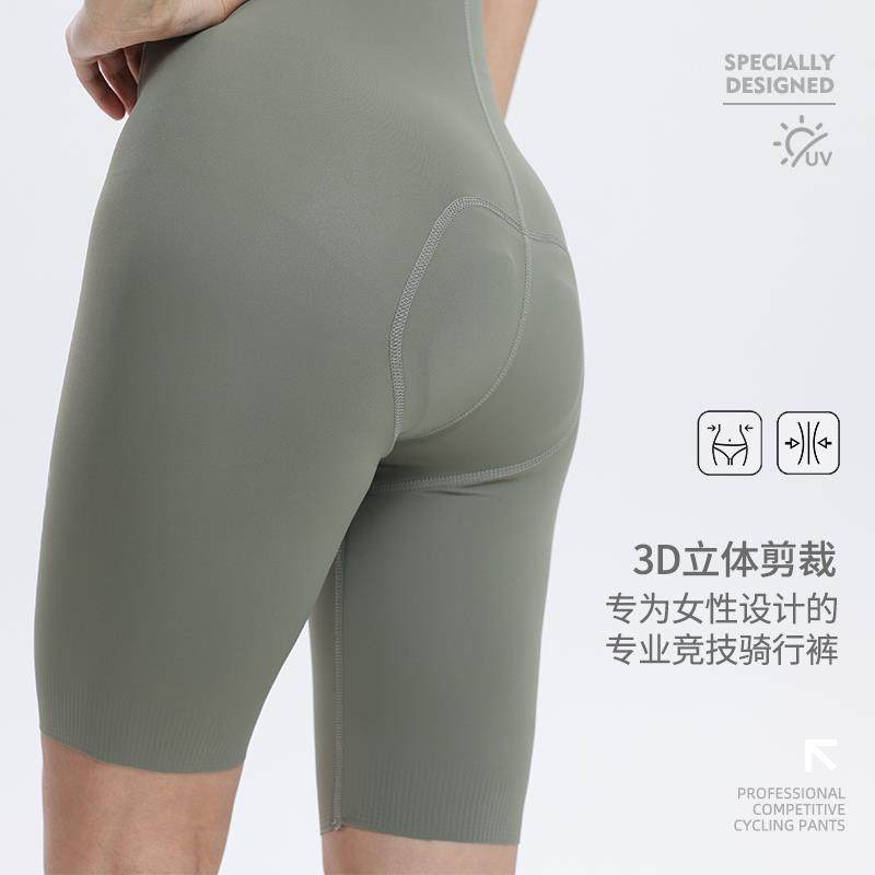 2025新款带屁垫显瘦收腰抱婴袋骑行短裤女公路登山自行车骑行防晒,淘宝优惠券,粉丝福利购,淘宝优惠卷