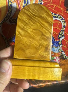 金丝楠木祖先排位牌家用供奉父母神位胡黄仙家定制祖师祖宗天地牌