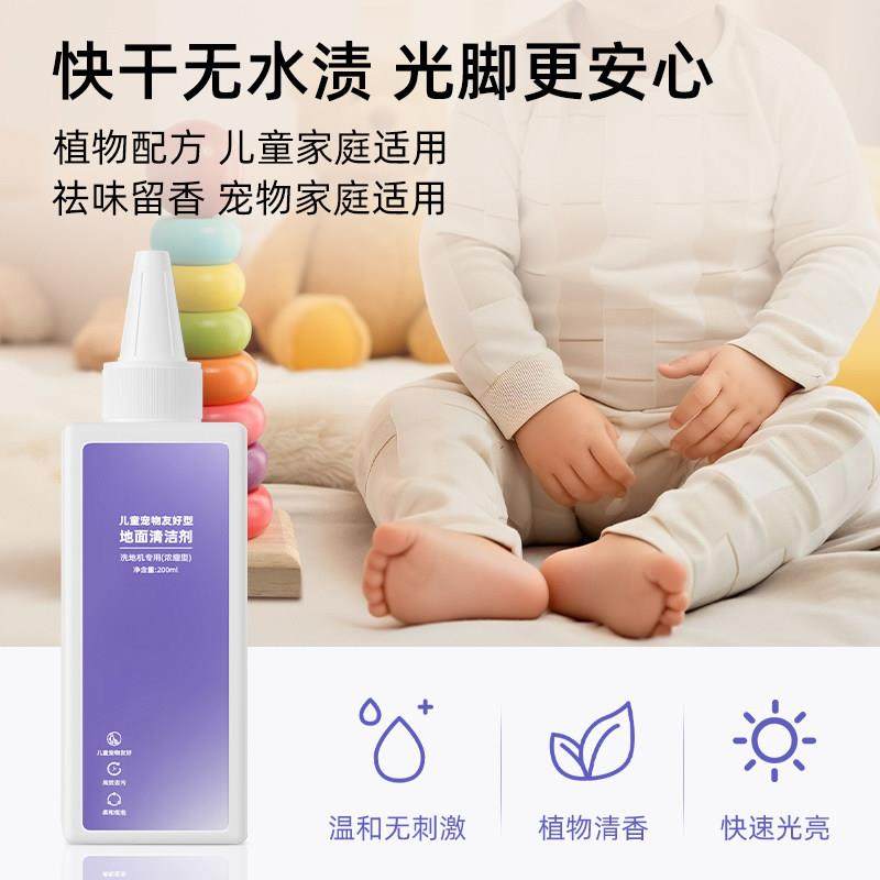 适用于云鲸清洁液S3/S2Island/S1洗地机配件儿童宠物友好型清洁剂,淘宝优惠券,粉丝福利购,淘宝优惠卷