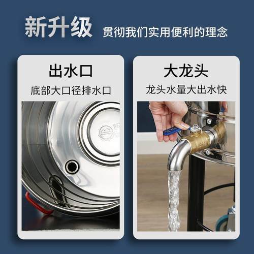 博成大容量电热烧水桶商用304不锈钢月子烧水桶洗澡熬汤桶开水桶 - 图1