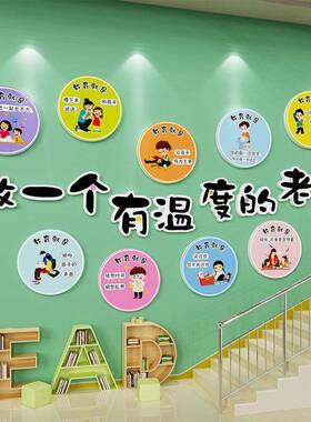 幼儿园环创主题墙成品罗-NK825校廊布楼梯园文化走装饰贴教师托管