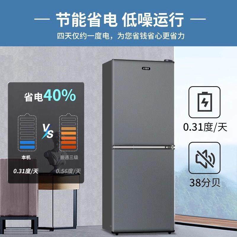 节能箱家用小842型宿舍租房办公室冷藏冷冻开门冰航天电冰箱双其,淘宝优惠券,粉丝福利购,淘宝优惠卷
