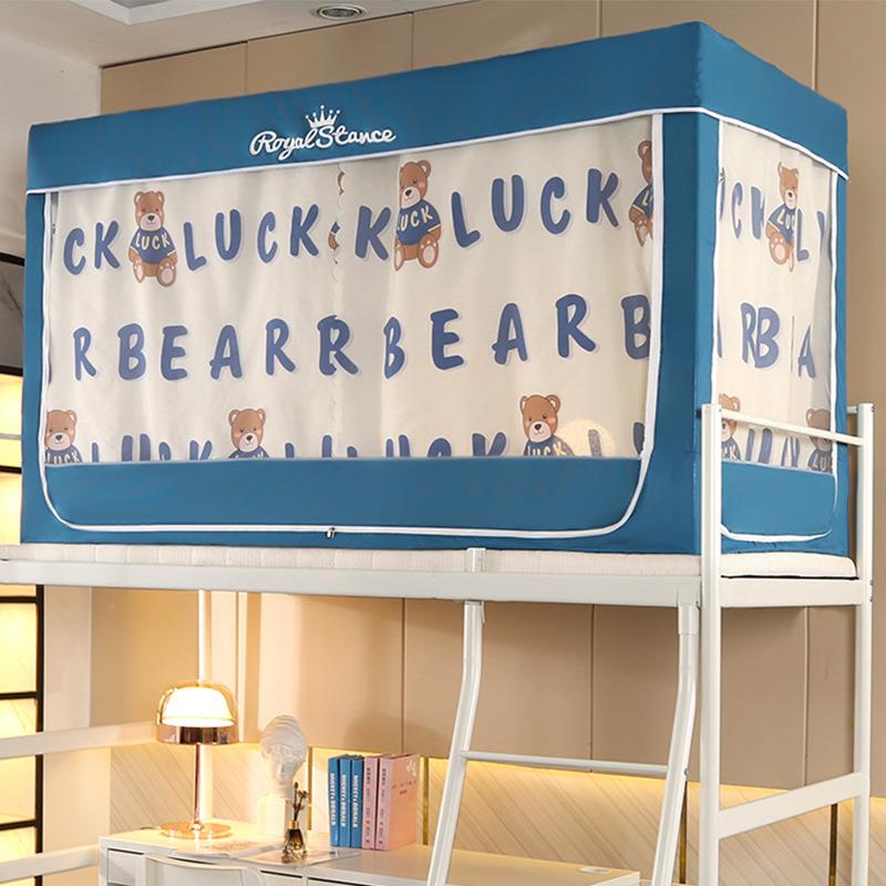 学生蚊帐上铺WAB遮光宿舍0.9米寝室遮光床床帘一体下式幔帘三开门 - 图2