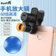Portable 60x mobile phone clip, high-power microscope, LED light, banknote inspection, antique jewelry and jade magnifying glass