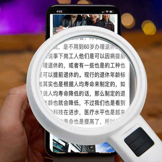 放大镜高清40倍玻璃手持式带灯老人阅读高倍维修鉴定专用学生