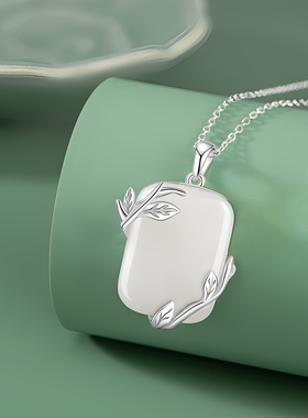 雅影和田玉树枝925纯银项链女