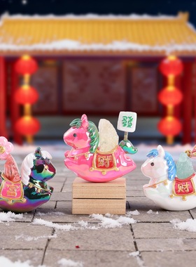 创意马年吉祥水晶好寓意桌面不倒翁能量礼物盲盒生肖马到成功摆件