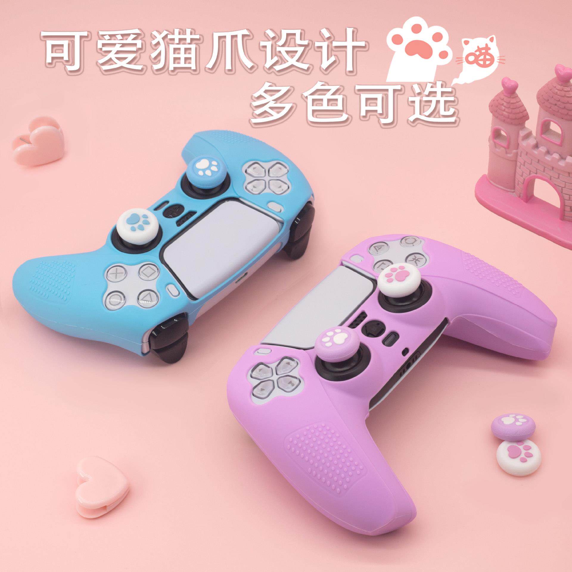 黑神话悟空PS5硅胶套P5游戏手柄保护套防摔防刮送摇杆帽可