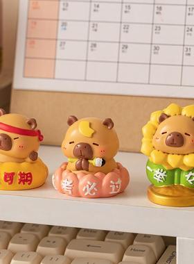 卡皮巴拉树脂解压小摆件工作日常