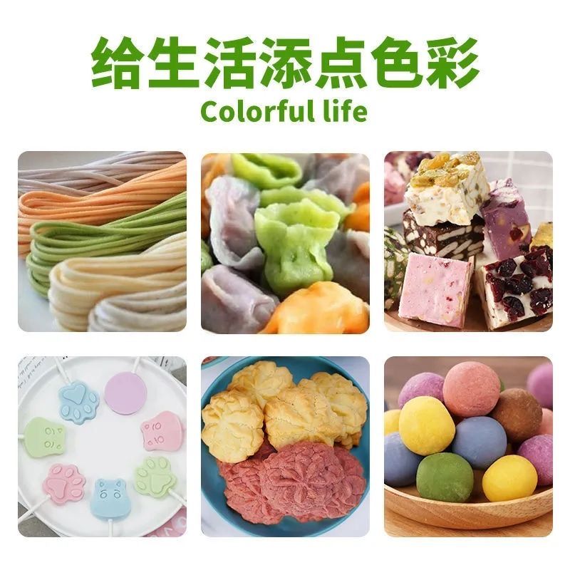 果蔬五彩面粉彩色饺子粉包饺子包子胡萝卜南瓜紫薯超值装500g过年