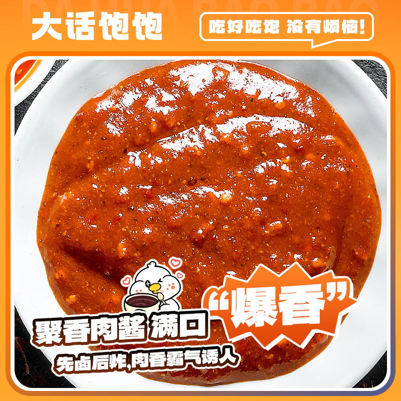 港式肥汁米线292g*3汤浓激辣激酸大响铃卷料更足个更大大有吃头