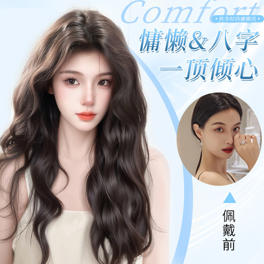 Night Breeze Free Hair Net Wake Up Egg Roll Wig Cover