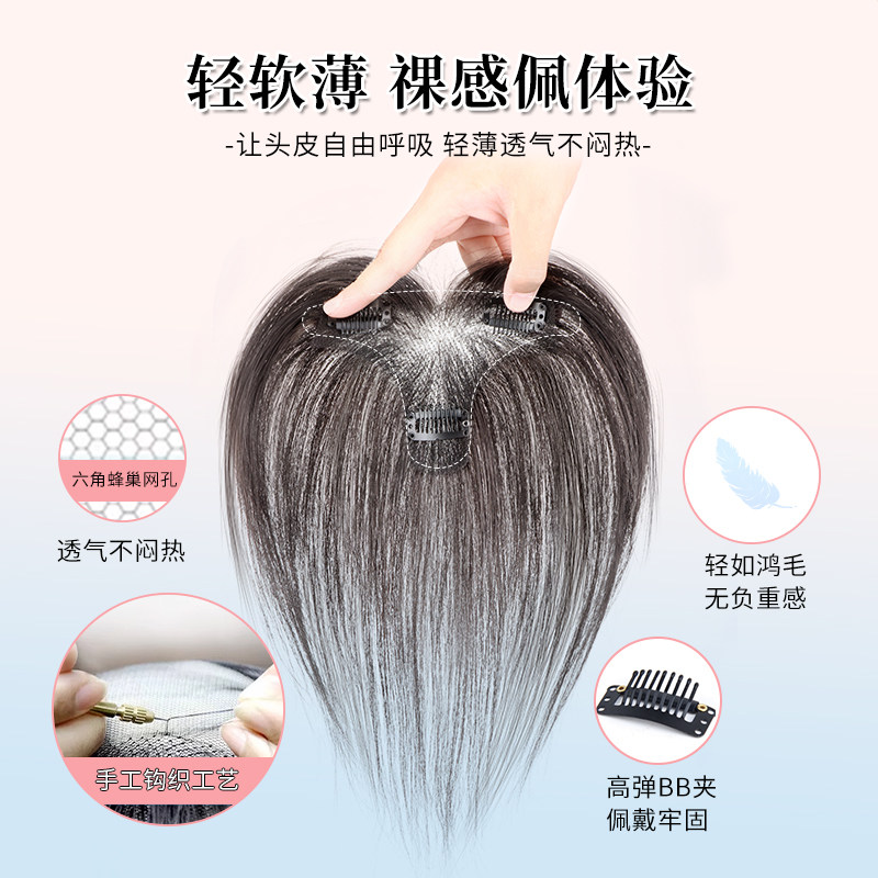 【限量发售】胎毛刘海假发女片自然隐形前额增发量蓬松颅顶全真发,淘宝优惠券,粉丝福利购,淘宝优惠卷