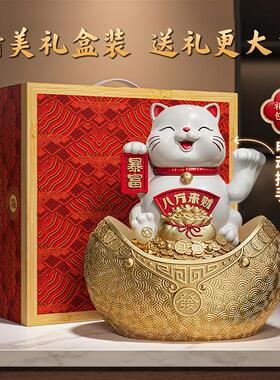 金元宝招财猫摆件开业大吉店铺前台公司高档装饰乔迁送礼自动摇手