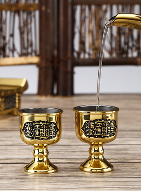 热销纯铜招财酒杯供台香案佛台 家用财神爷供奉铜杯供佛用品贡台