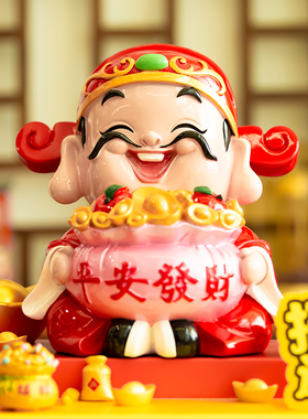 热销妙工坊财神爷摆件家居饰品酒柜玄关装饰品聚财存钱罐大号开业