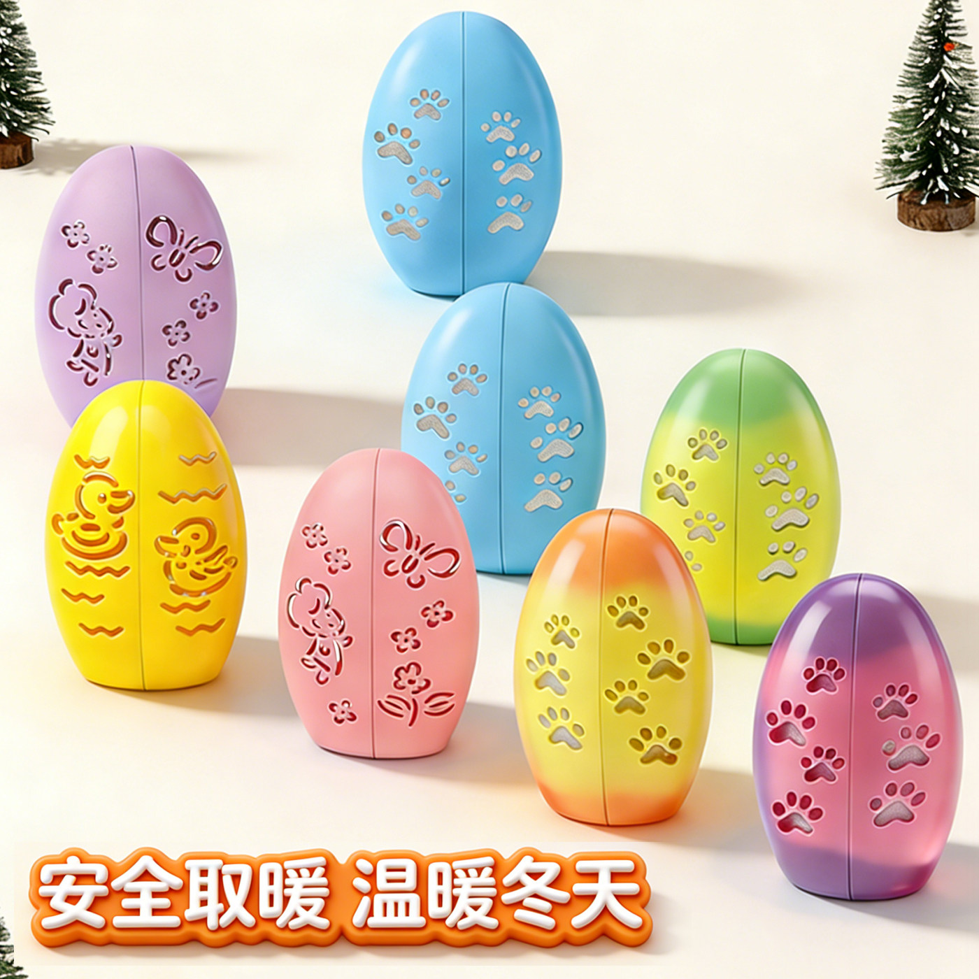 ����Է���ů�ֵ�+10Ƭ�滻о 3.9Ԫ