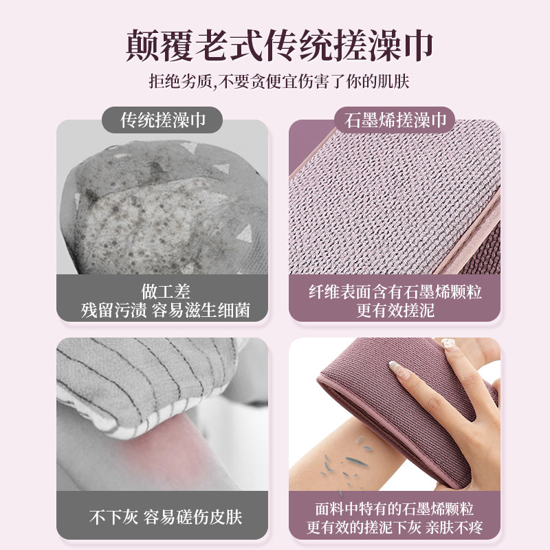 拉背条洗澡搓背搓澡巾神器搓澡巾后背洗澡巾长条擦背搓泥男女士用,淘宝优惠券,粉丝福利购,淘宝优惠卷