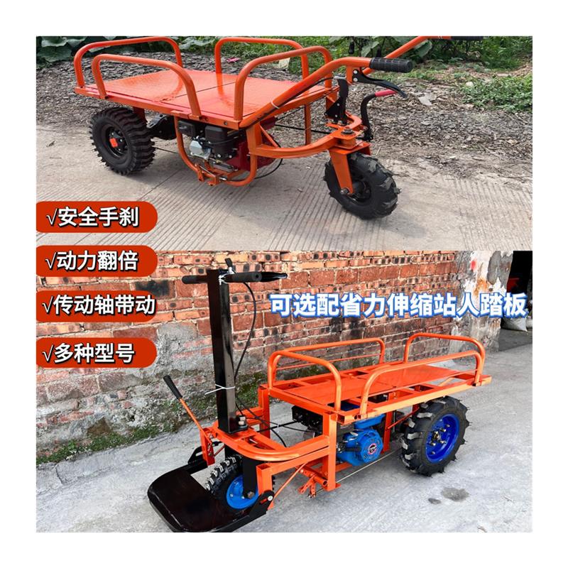 轻便汽油鸡公车柴油爬山虎大马力电动手推车三轮车爬坡果园运输车 - 图3