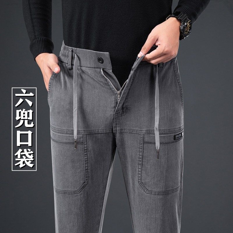 春秋款松紧拉链多口袋男士休闲裤宽松腰弹力直筒工装裤男款烟灰色,淘宝优惠券,粉丝福利购,淘宝优惠卷
