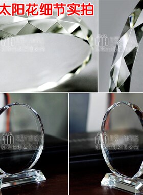 创意教师节礼物实用水晶diy摆件毕业纪念生日 谢师礼品 送老师