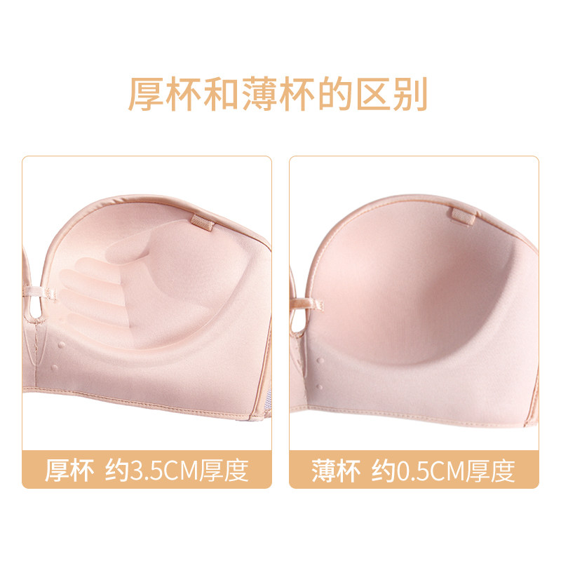 无肩带文胸无带婚纱内衣女聚v拢防滑上托无钢圈小胸夏加厚抹胸薄,淘宝优惠券,粉丝福利购,淘宝优惠卷