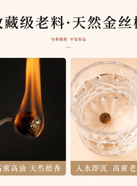 金丝檀木手串男士木质佛珠手串文玩天然檀香手链金丝楠木手串盘玩