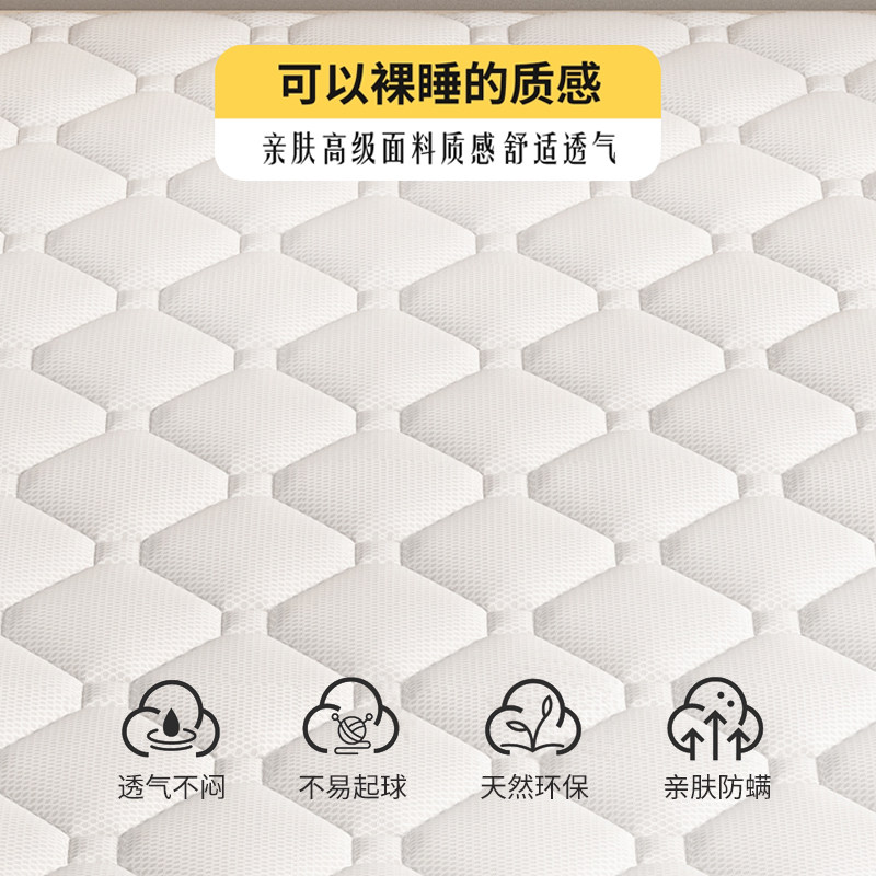 S型精细纯黄麻天然椰棕榈床垫子硬家用婴儿童护脊乳胶榻榻米定制,淘宝优惠券,粉丝福利购,淘宝优惠卷