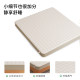Natural S-shaped jute mattress waist and spine protector