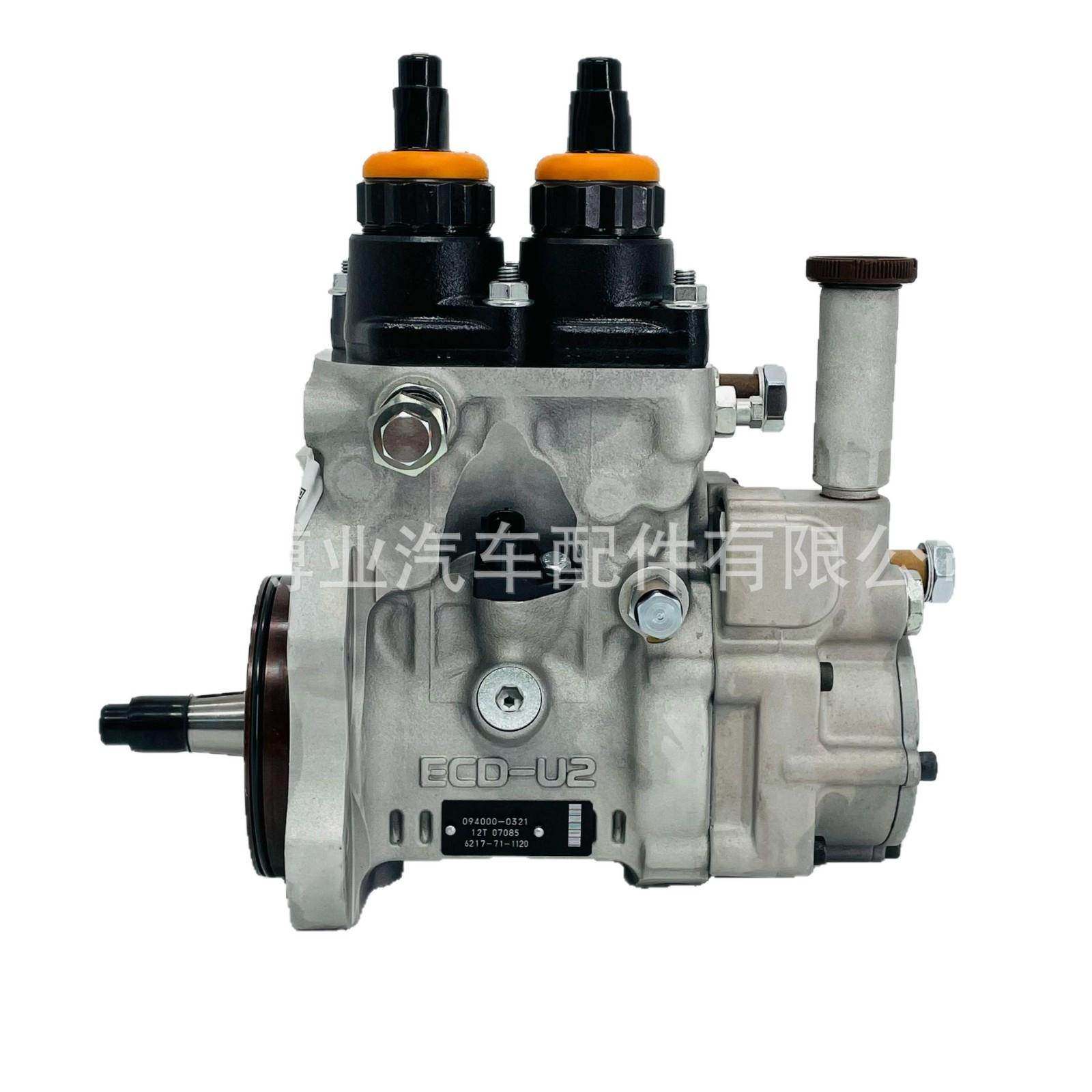 油泵轴总成094191-0331适用于HP0系列高压油泵094000-0323,淘宝优惠券,粉丝福利购,淘宝优惠卷