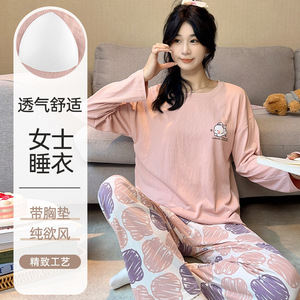 新中式国风竹叶睡衣女春秋款带胸垫长袖长裤甜美少女家居服套装y