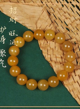 普陀山天然黄玉手串黄玉手链男士情侣女款转运招财缅黄玉手串