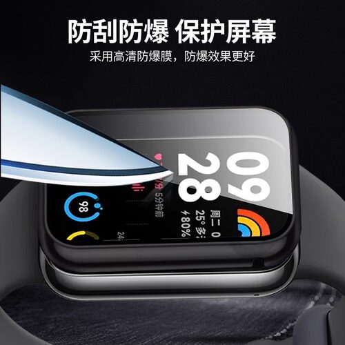 适用小米手环9pro保护套小米8pro手环保护壳7pro全包壳膜一体小米九代一体贴膜保护框壳钢化防摔表壳配件男女 - 图0