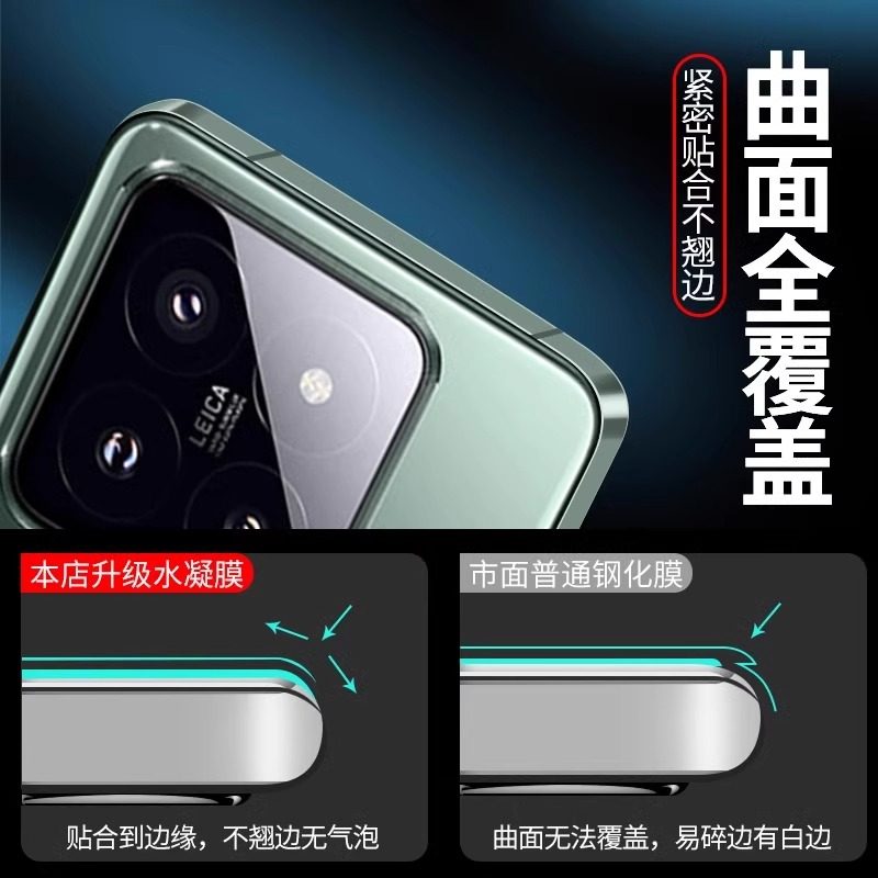 适用小米17pro背膜小米17promax后膜xiaomi15手机水凝后背膜后盖贴纸小米14/13全包钢化防摔磨砂全屏覆盖贴膜,淘宝优惠券,粉丝福利购,淘宝优惠卷