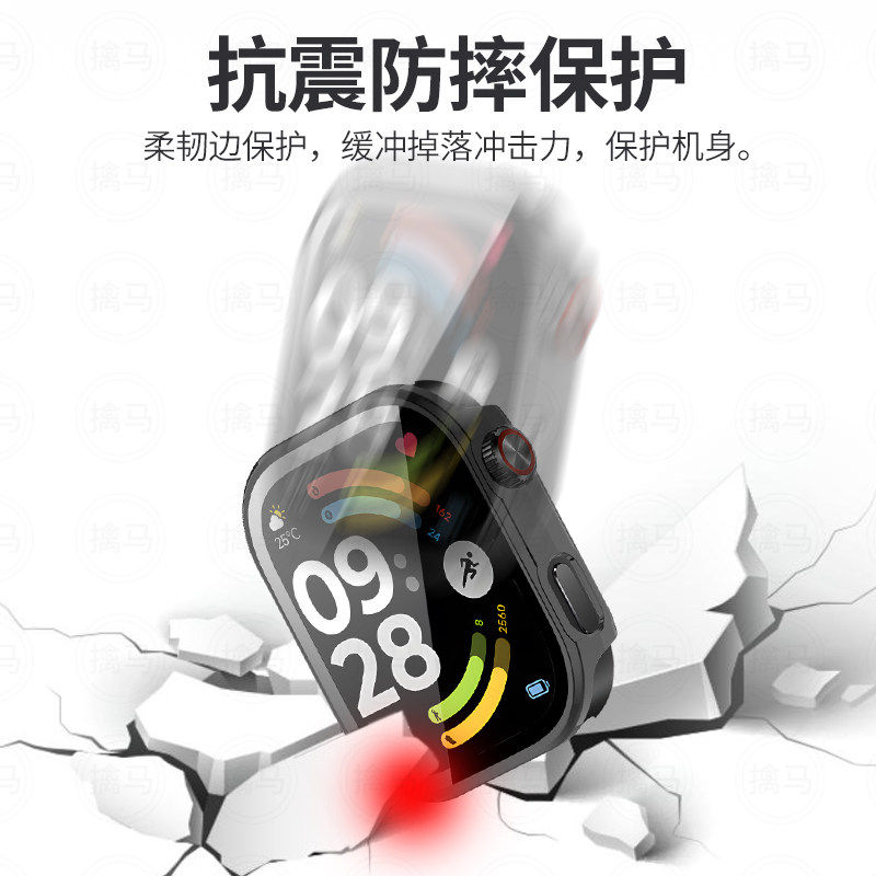 适用红米watch6手表壳红米手表Watch5保护壳钢化壳膜一体全包防摔小米6代智能运动新款配件watch5表盘保护套,淘宝优惠券,粉丝福利购,淘宝优惠卷