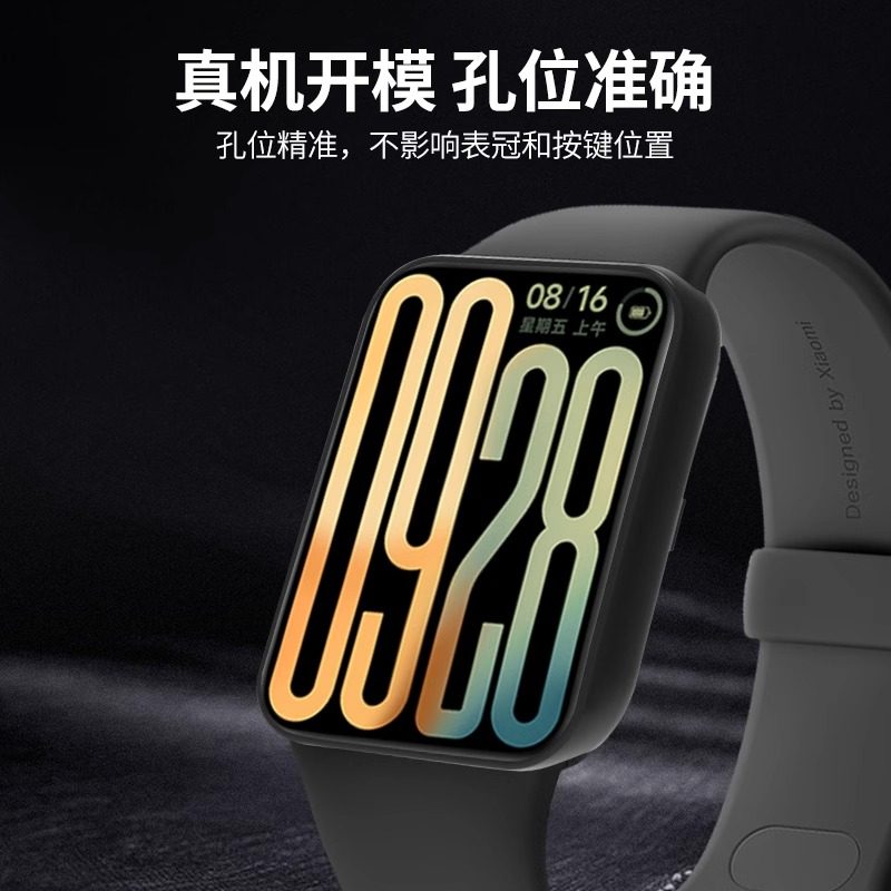 适用小米手环9pro保护壳小米9pro半包壳缕空新款小米9pro智能手表壳膜一体高清防指纹小米9pro保护套PC硬壳mi,淘宝优惠券,粉丝福利购,淘宝优惠卷