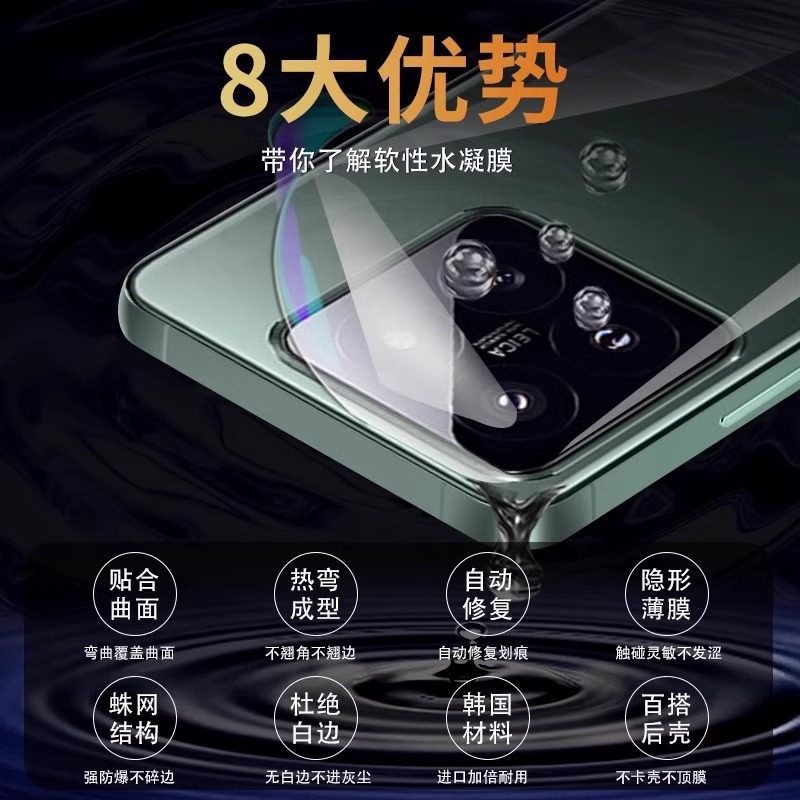 适用小米17pro背膜小米17promax后膜xiaomi15手机水凝后背膜后盖贴纸小米14/13全包钢化防摔磨砂全屏覆盖贴膜,淘宝优惠券,粉丝福利购,淘宝优惠卷