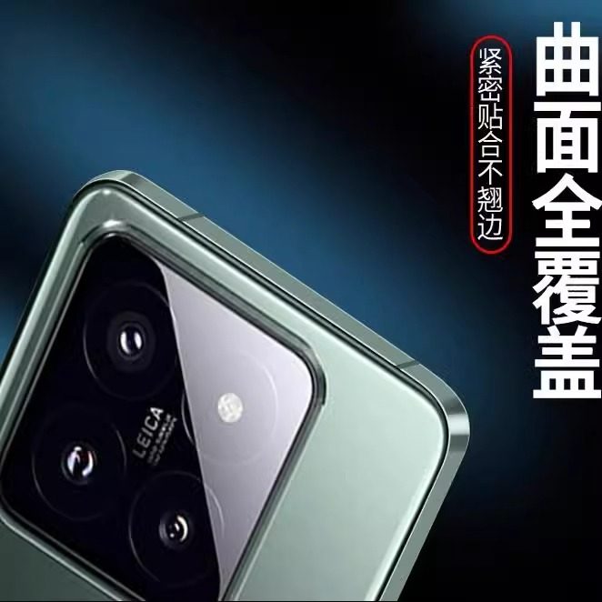适用小米17pro背膜小米17promax后膜xiaomi15手机水凝后背膜后盖贴纸小米14/13全包钢化防摔磨砂全屏覆盖贴膜,淘宝优惠券,粉丝福利购,淘宝优惠卷