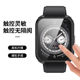 Suitable for oppowatch4pro protective case watch4Pro all-in-one 4PRO smart watch protective case anti-fall pc hard watch case OPPO fourth generation high-definition dial with tempered film