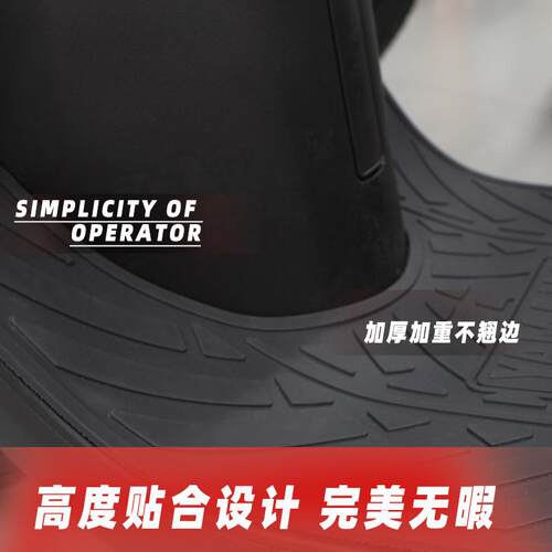 适用小牛电动车N1S NXL NX NT脚垫NQi N-play橡胶防滑脚踏垫改装 - 图2