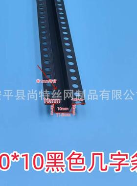 PC几字条分割条U型凹槽吊顶膏板嵌入V条瓷砖PJSXV式C石防水