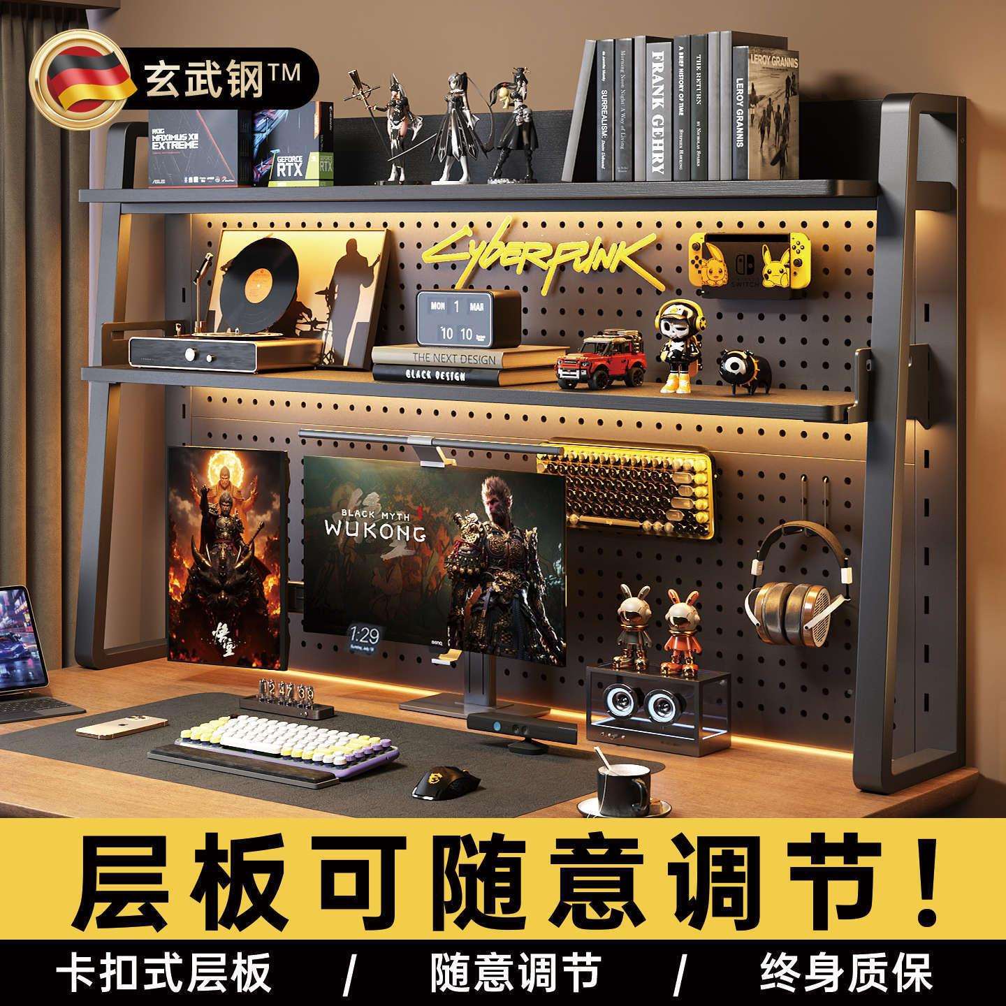 E-sports style desktop card slot type book hole hole board storage rack table storage desk vertical layer book multi-shelf computer desk
