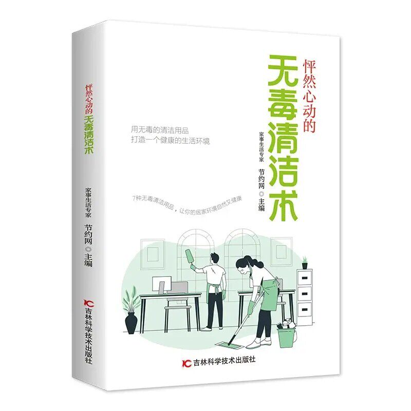 图 5