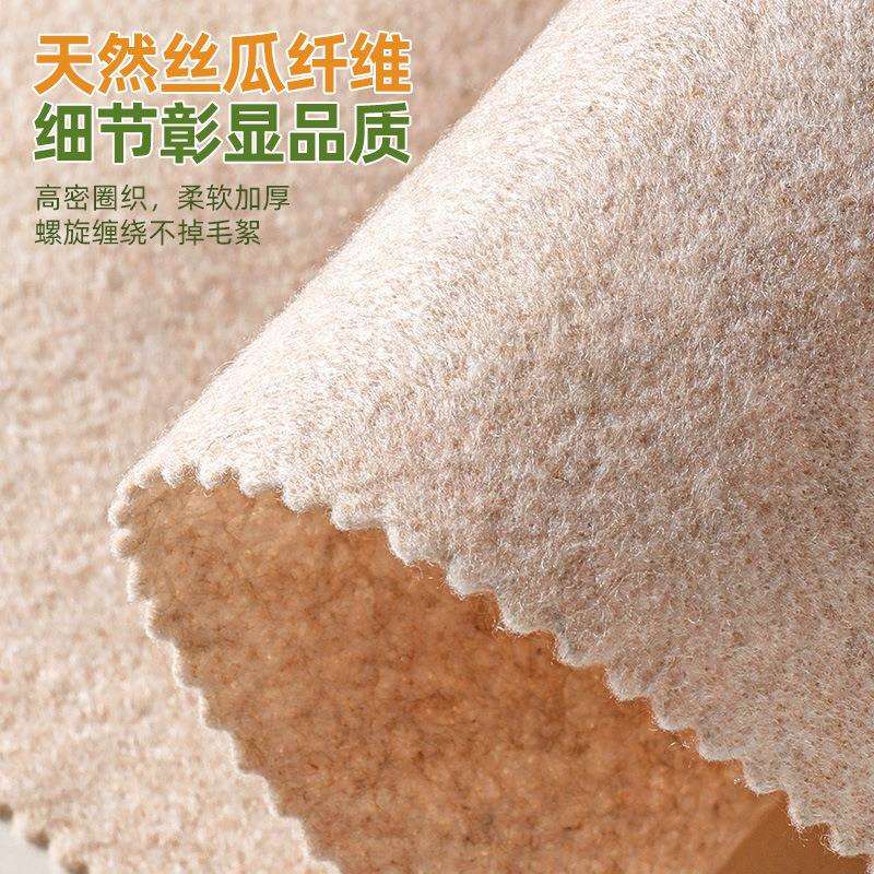 丝瓜抹布家用洗碗洗锅厨房抹布易多功能不易沾油懒人加厚清洁布 - 图1