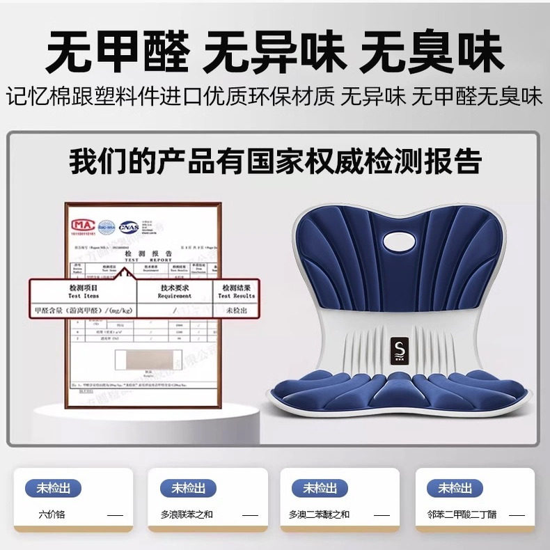 日本ngt护腰矫姿坐垫办公久坐不累神器学生孕妇宝妈护脊靠背椅垫