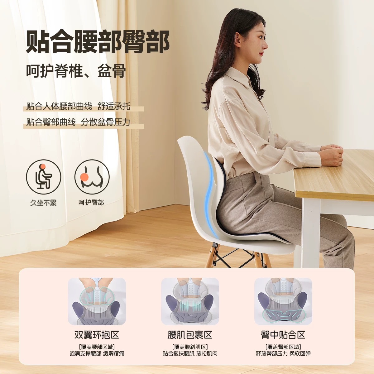 日本NGT思菲其护腰坐垫久坐不累神器人体工学腰靠防驼矫姿护腰垫